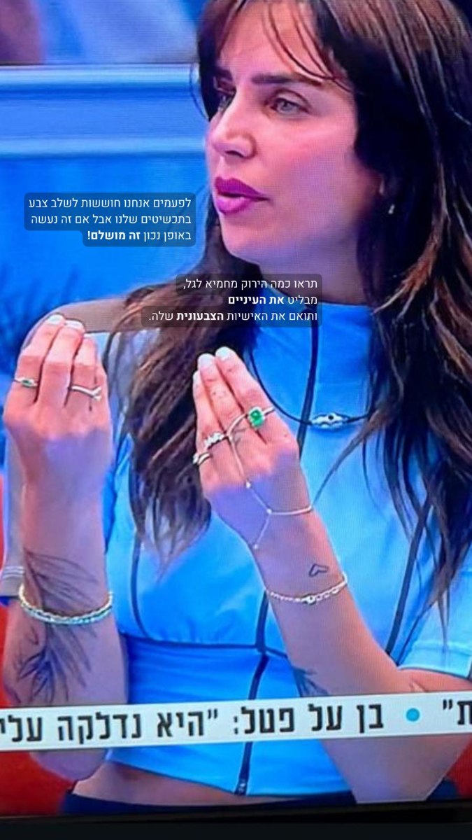 טבעת גל אבן חן ירוקה